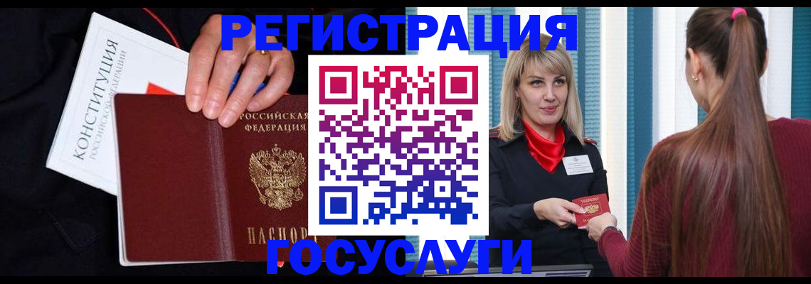 пропишу в квартире в Знаменске