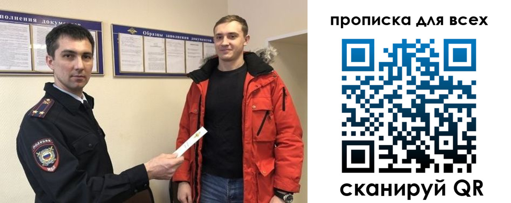 прописка гарантия в Знаменске