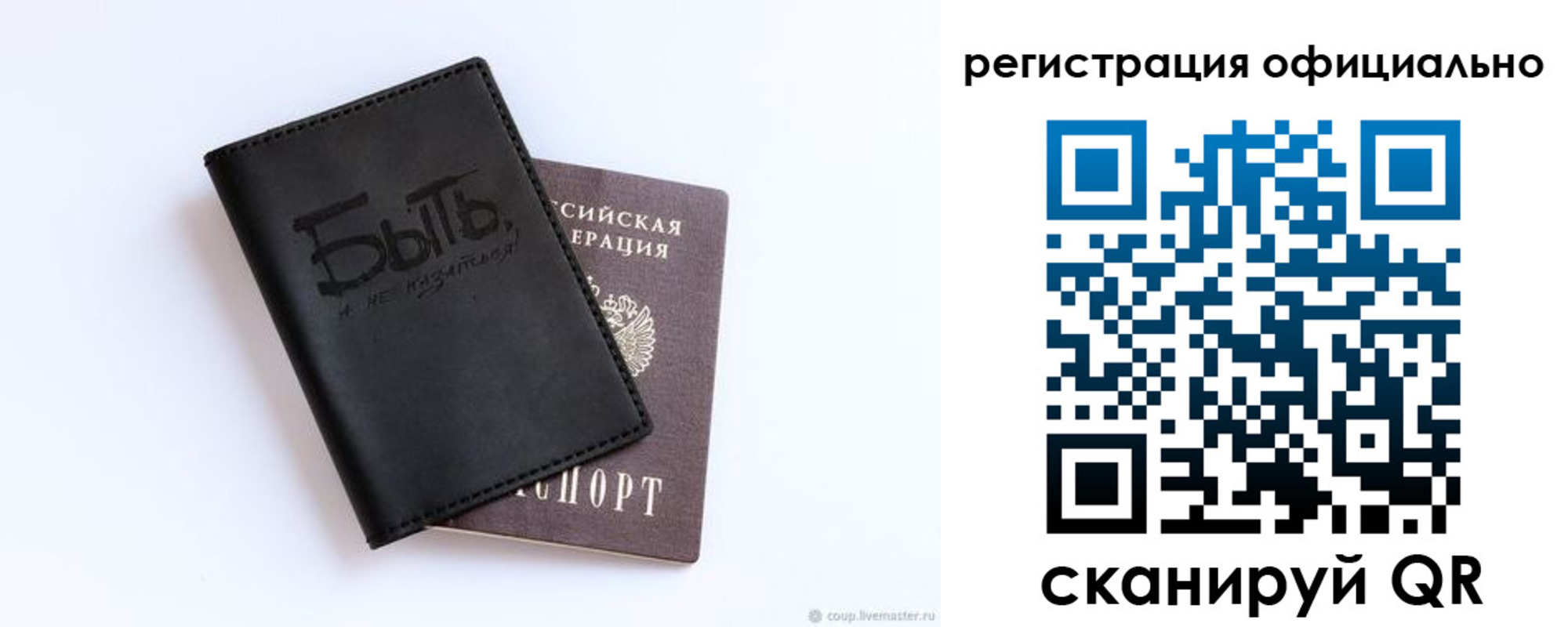 прописка в квартире в Знаменске