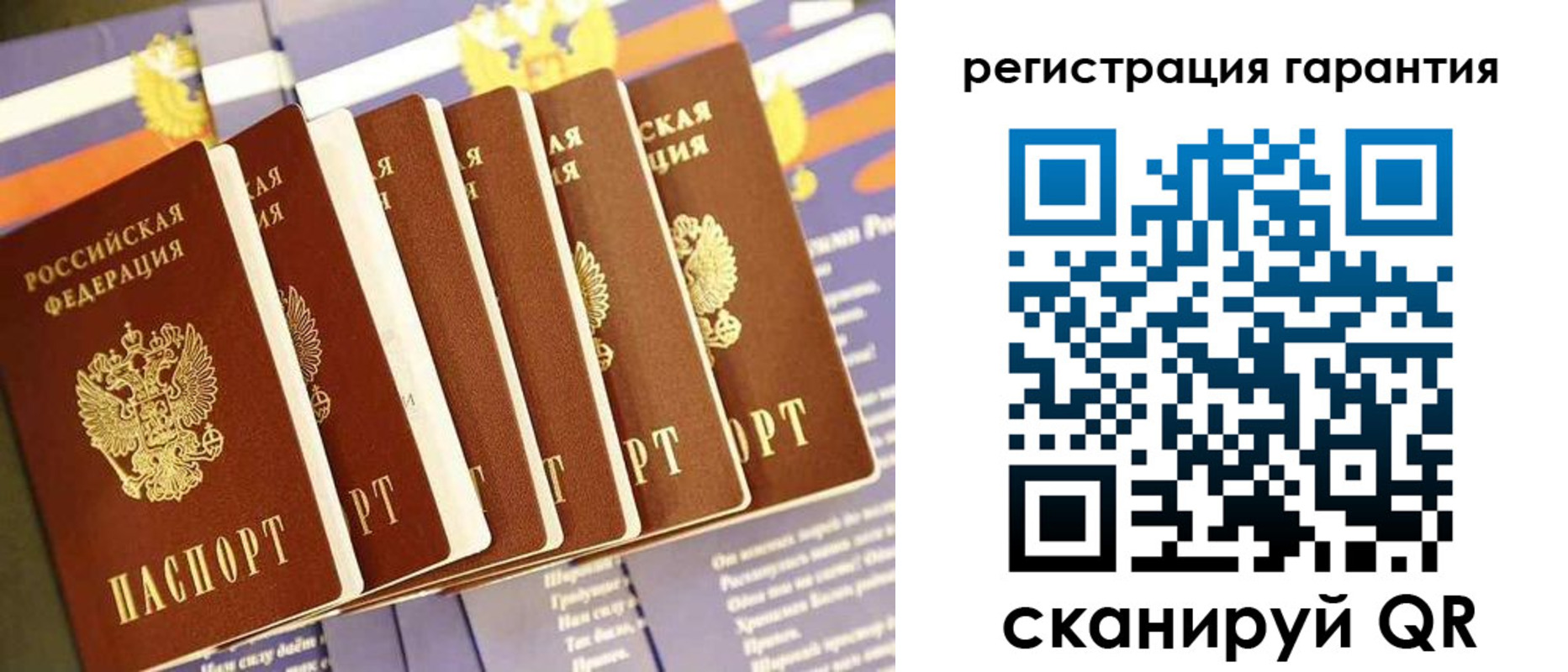 временная регистрация 2025 в Знаменске