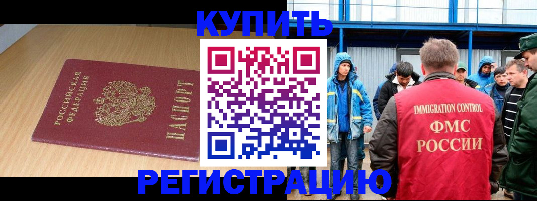 пропишу в квартире в Знаменске