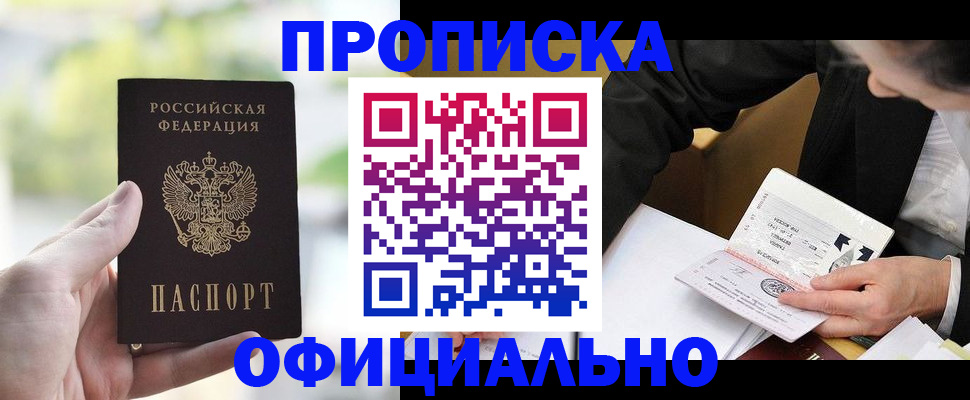 регистрация для дет. сада в Знаменске